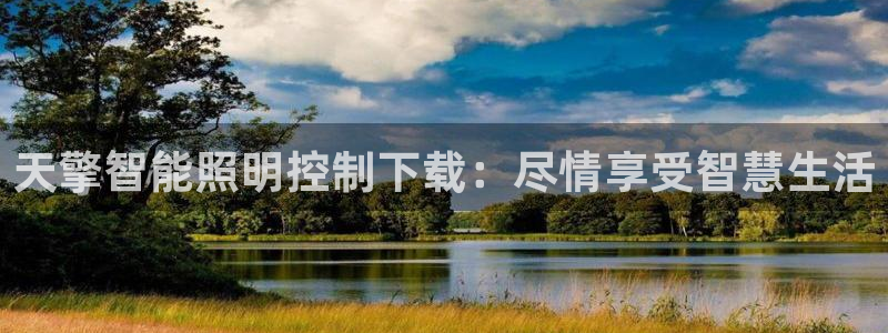 云顶国际下载
