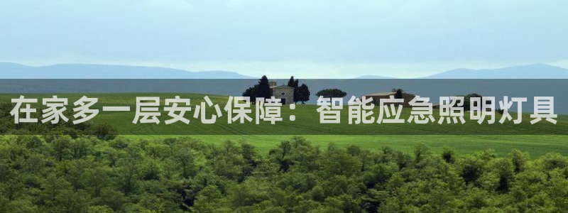 云顶国际真的能取出来吗?