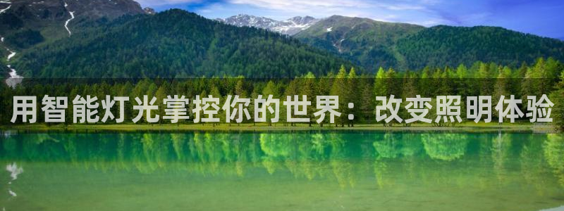 云顶国际app官方