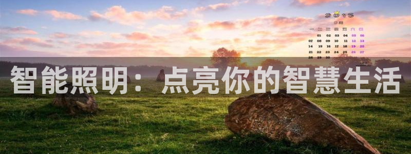 云顶国际取款取不出来