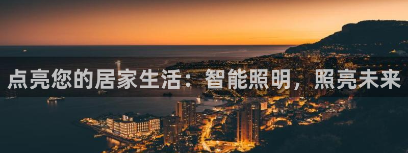 云顶国际图片
