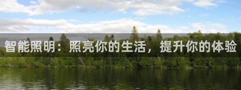 云顶国际是黑台吗还是彩台