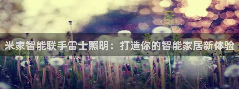 云顶国际体育官方网站下载