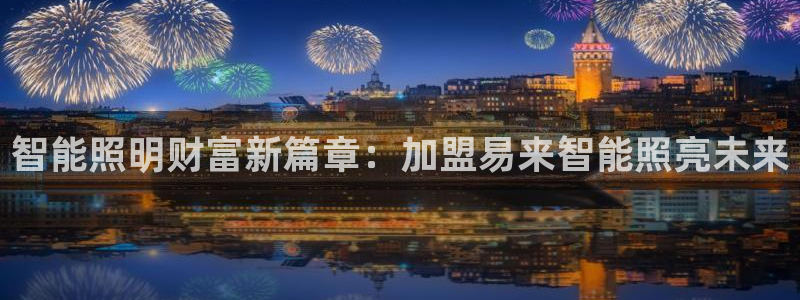 云顶国际装饰设计怎么样