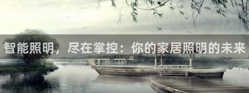 云顶国际属于哪个社区