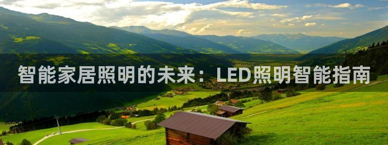 云顶国际宴会中心地址