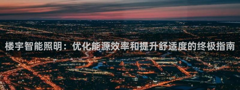 云顶国际服充值