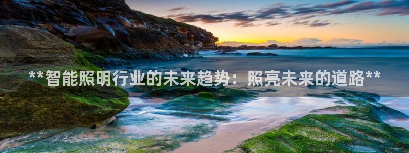云顶国际城手机网址是多少