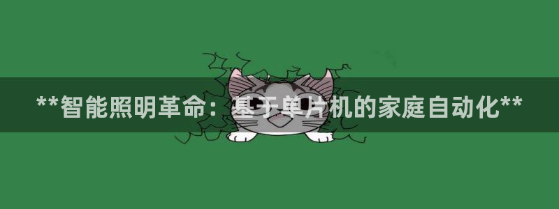 云顶国际二手房