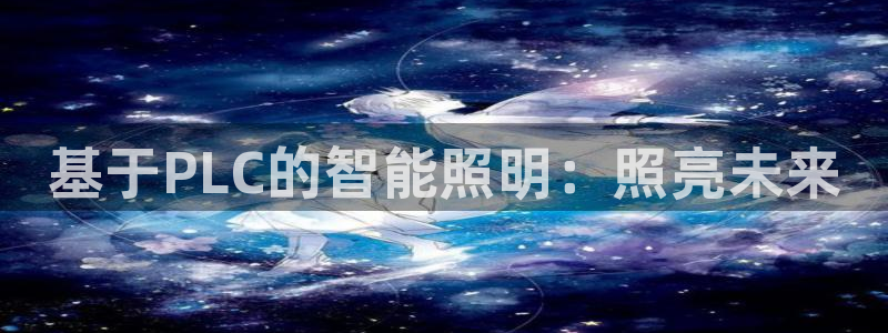 云顶国际城手机网址是什么