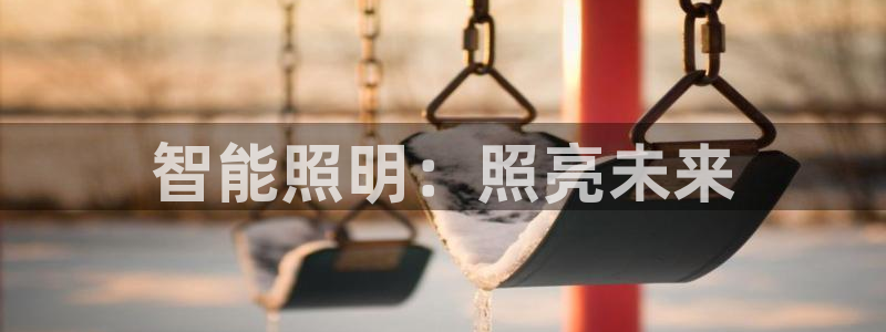 云顶国际商业广场 荣耀