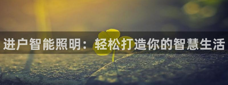 云顶国际登录