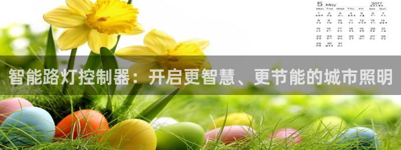 云顶国际网站是多少