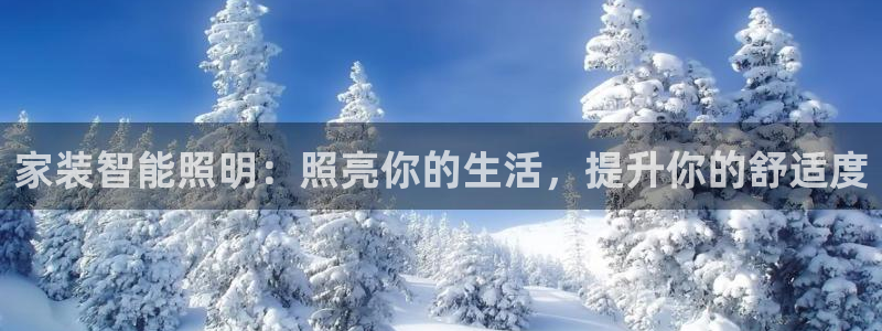 云顶国际注册送25