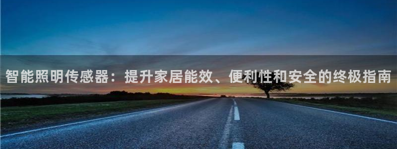 云顶国际晟荣协会会长是谁