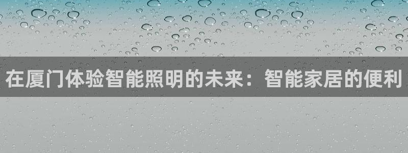 云顶集团中国公司
