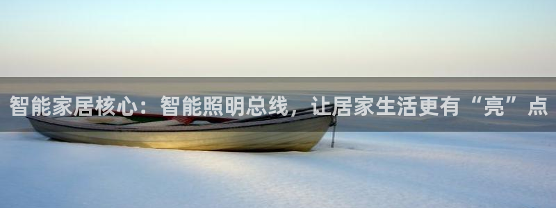 云顶集团网站注册