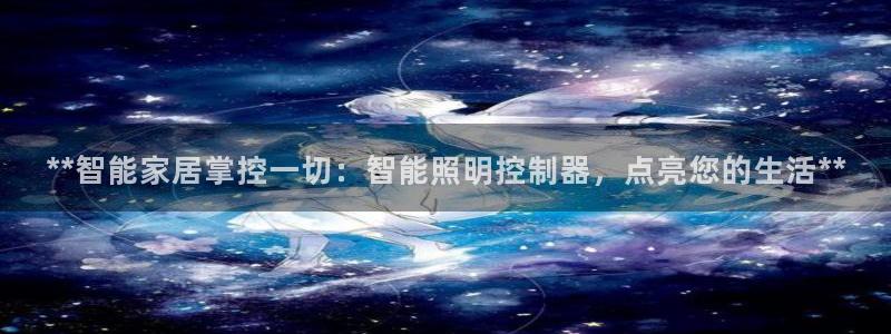 云顶小学国际班学费