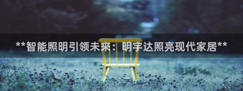云顶国际官方网站下载安装