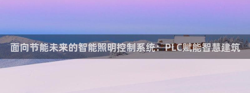 云顶国际app官方下载安装苹果