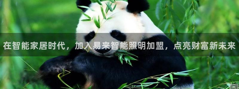 云顶国际是黑台吗