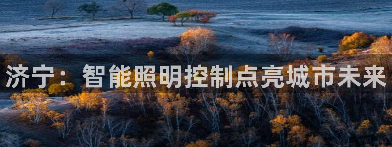 云顶国际app怎么样好用吗