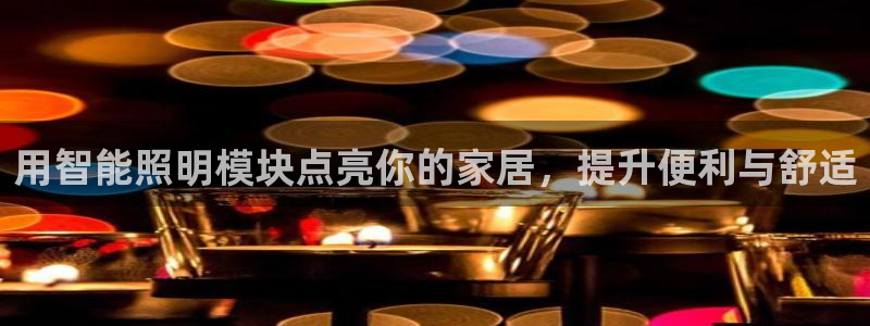 云顶国际服是哪个服