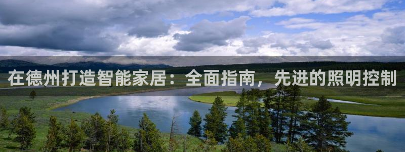 云顶国际服怎么换服务器