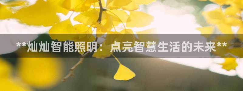 云顶国际滑雪场在哪里
