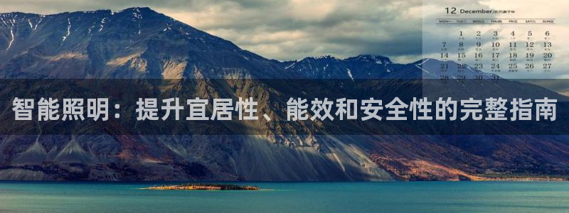 云顶国际集团发展有限公司