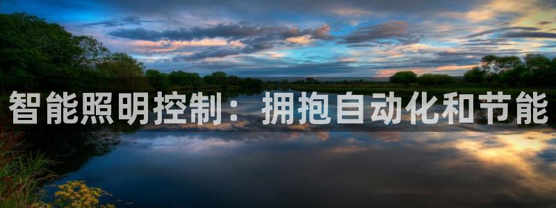 云顶国际服哪个服人多