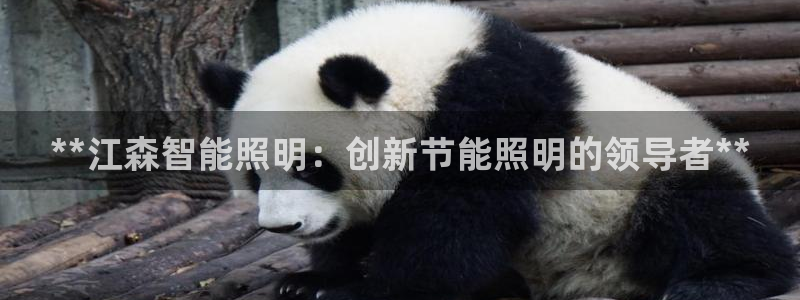 云顶国际登录