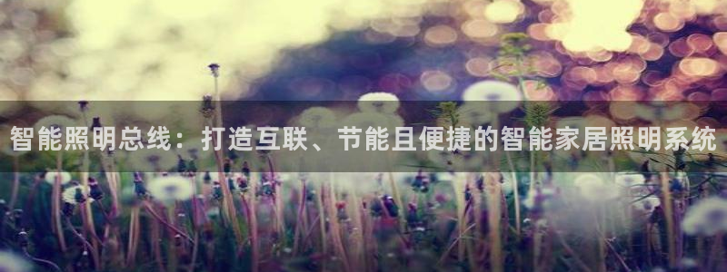 云顶国际app是什么游戏