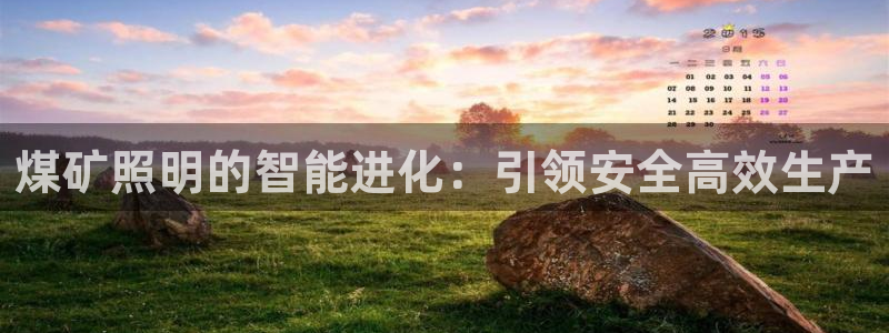 云顶国际平台app