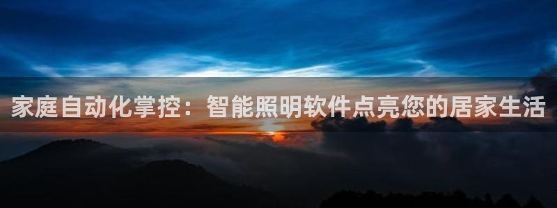 云顶国际app免费下载安卓