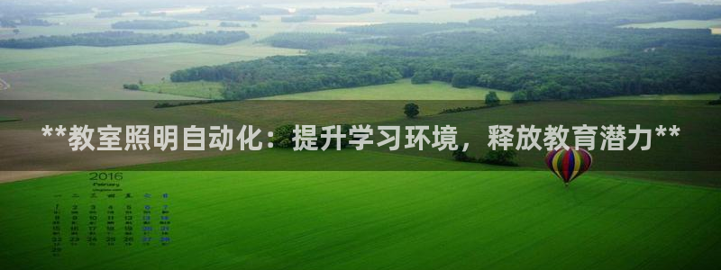 云顶国际官网下载手机版