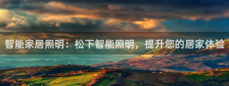 云顶国际麻将胡了