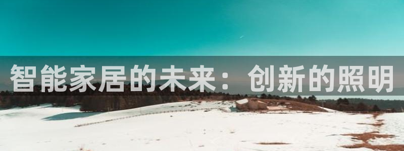 云顶国际服什么时候更新s90
