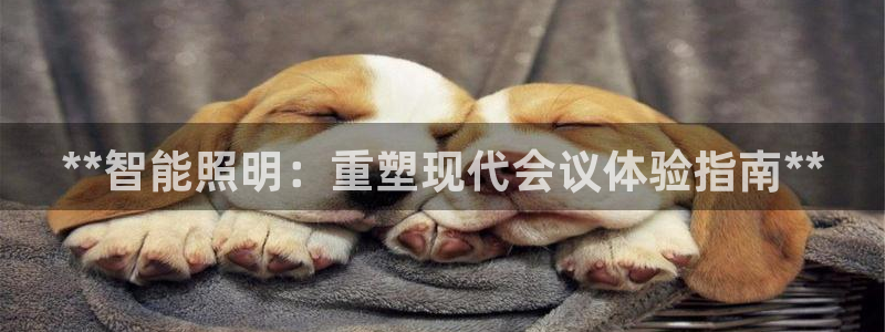 云顶国际小区