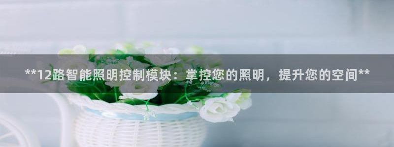 云顶国际是黑台吗还是白台