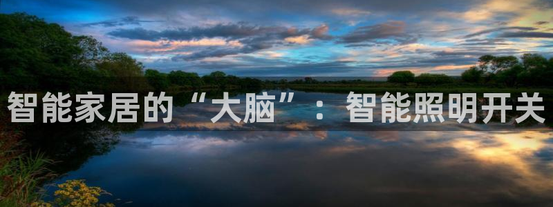云顶国际钱取不出来了怎么办