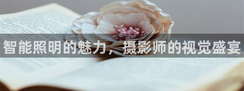 上海云顶国际商业广场