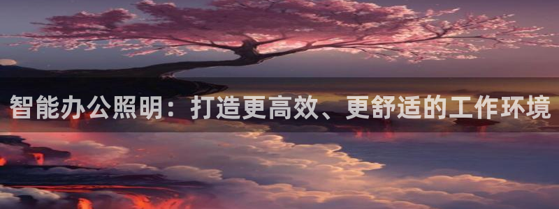 云顶国际是真实网站吗?