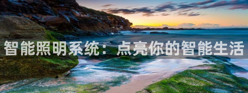 云顶国际装饰设计怎么样