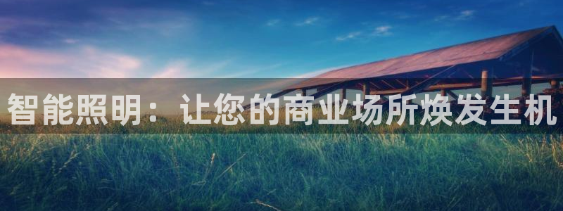 云顶国际服如何调中文
