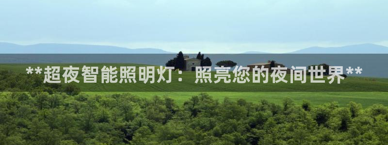 云顶国际网站怎么进不去了