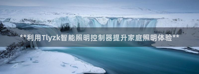 云顶国际平台是真的吗还是假的