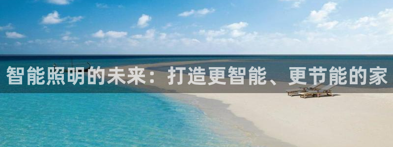云顶国际滑雪场在哪里