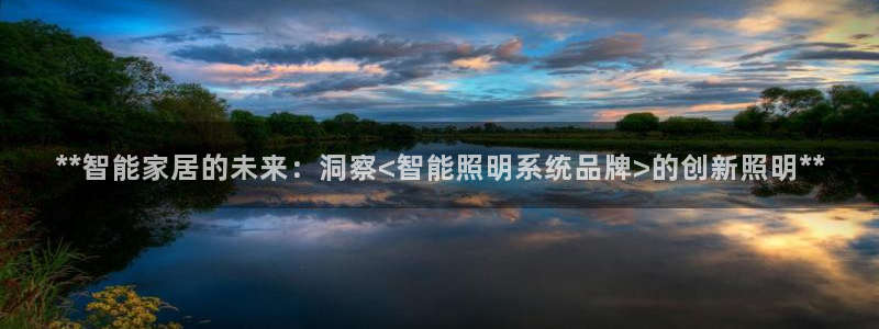 云顶国际yun588