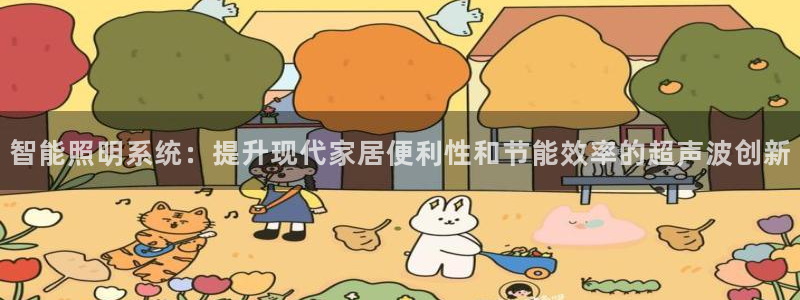云顶国际官网唯一官方网站